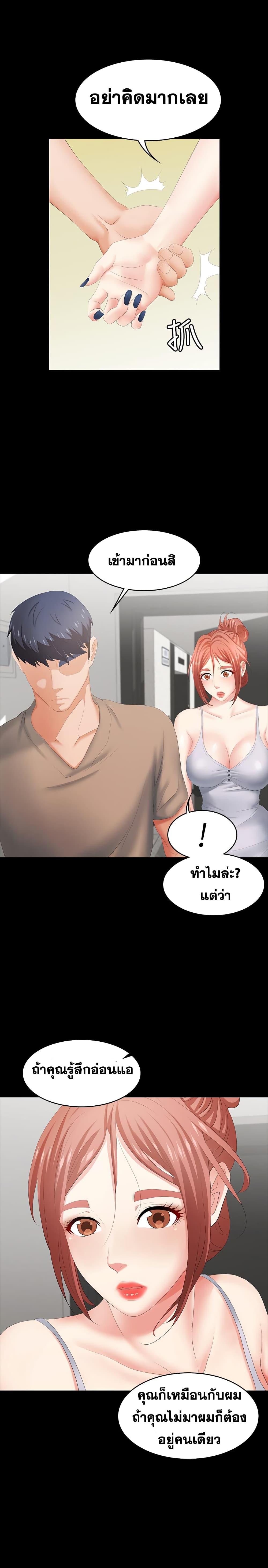 Doujin-Lc- อ่าน โดจิน มังฮวา เกาหลี ญี่ปุ่น จีน แปลไทย Change Wife ตอนที่ 1 2 3 4 5 6 7 8 9 10 11 12 13 14 ฟรี ไม่มีโฆษณา อ่าน โดจิน Manhwa เกาหลี ญี่ปุ่น จีน เรามีครบ คัดมาให้เน้นๆ โดจิน 18+ รับประกันความฟินโดย  Doujin Lc
