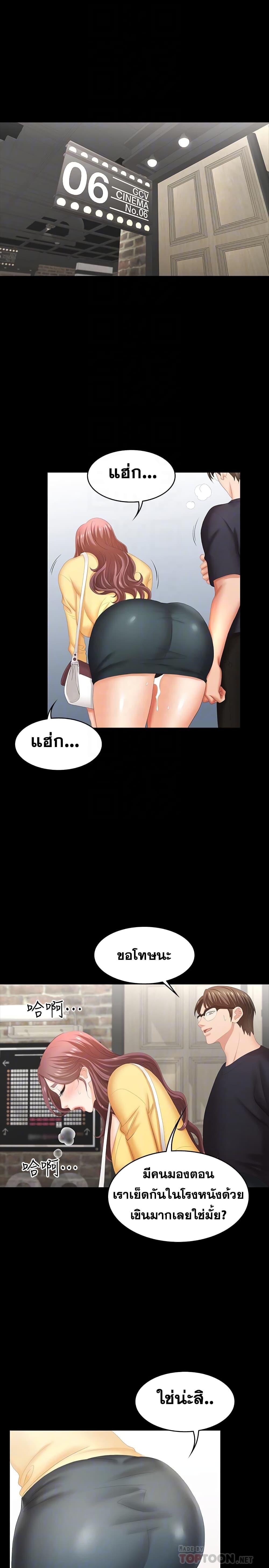Doujin-Lc- อ่าน โดจิน มังฮวา เกาหลี ญี่ปุ่น จีน แปลไทย Change Wife ตอนที่ 1 2 3 4 5 6 7 8 9 10 11 12 13 14 ฟรี ไม่มีโฆษณา อ่าน โดจิน Manhwa เกาหลี ญี่ปุ่น จีน เรามีครบ คัดมาให้เน้นๆ โดจิน 18+ รับประกันความฟินโดย  Doujin Lc