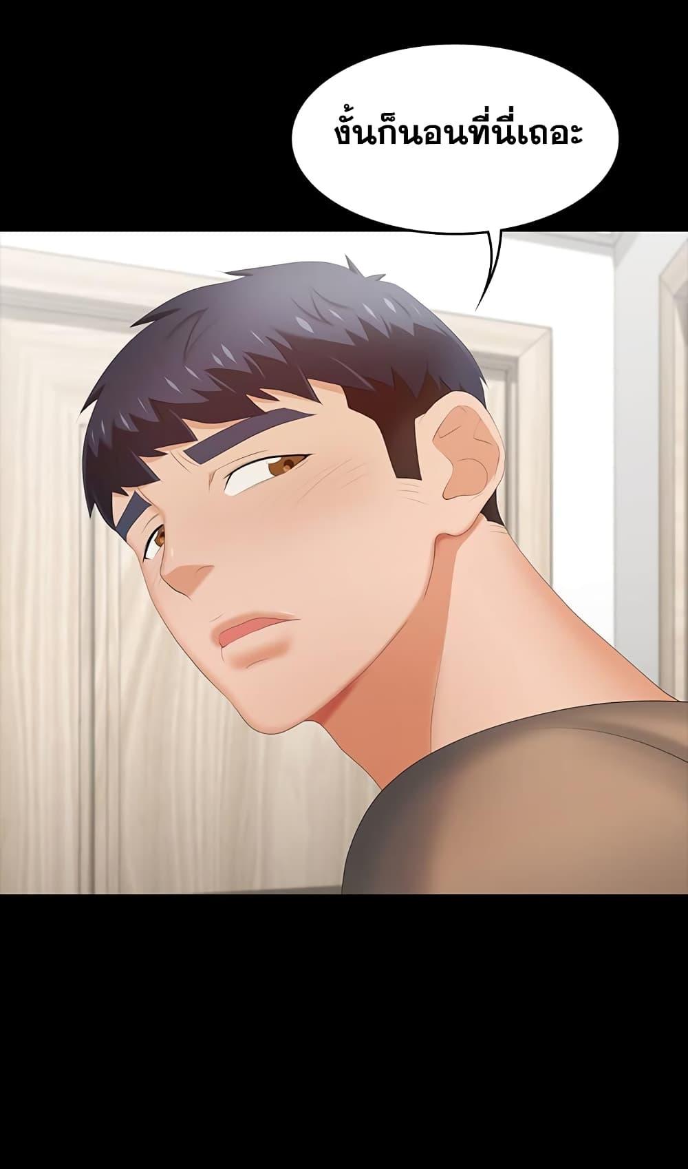 Doujin-Lc- อ่าน โดจิน มังฮวา เกาหลี ญี่ปุ่น จีน แปลไทย Change Wife ตอนที่ 1 2 3 4 5 6 7 8 9 10 11 12 13 14 ฟรี ไม่มีโฆษณา อ่าน โดจิน Manhwa เกาหลี ญี่ปุ่น จีน เรามีครบ คัดมาให้เน้นๆ โดจิน 18+ รับประกันความฟินโดย  Doujin Lc