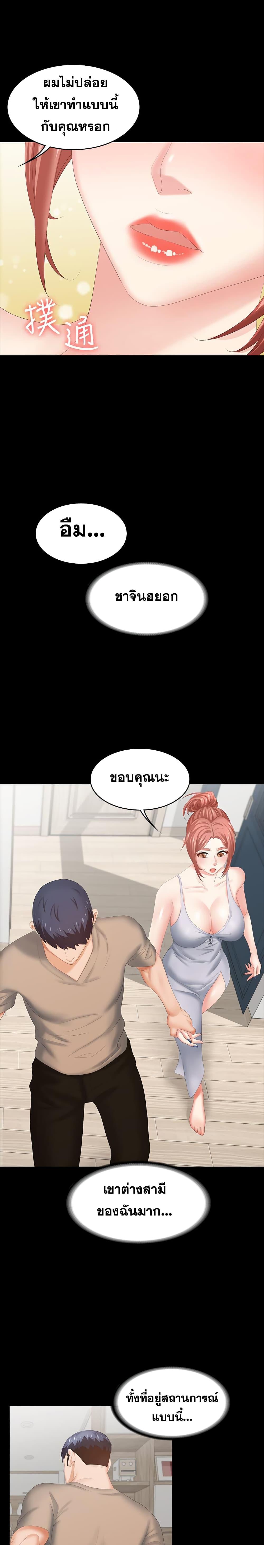 Doujin-Lc- อ่าน โดจิน มังฮวา เกาหลี ญี่ปุ่น จีน แปลไทย Change Wife ตอนที่ 1 2 3 4 5 6 7 8 9 10 11 12 13 14 ฟรี ไม่มีโฆษณา อ่าน โดจิน Manhwa เกาหลี ญี่ปุ่น จีน เรามีครบ คัดมาให้เน้นๆ โดจิน 18+ รับประกันความฟินโดย  Doujin Lc