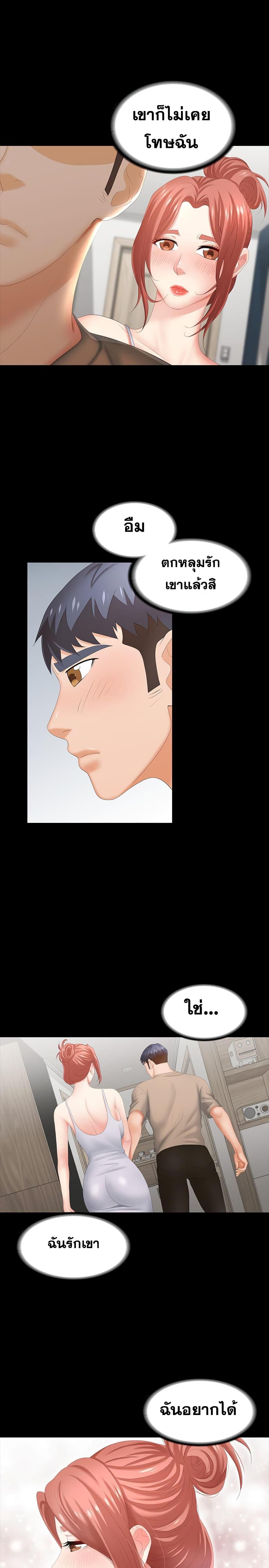 Doujin-Lc- อ่าน โดจิน มังฮวา เกาหลี ญี่ปุ่น จีน แปลไทย Change Wife ตอนที่ 1 2 3 4 5 6 7 8 9 10 11 12 13 14 ฟรี ไม่มีโฆษณา อ่าน โดจิน Manhwa เกาหลี ญี่ปุ่น จีน เรามีครบ คัดมาให้เน้นๆ โดจิน 18+ รับประกันความฟินโดย  Doujin Lc