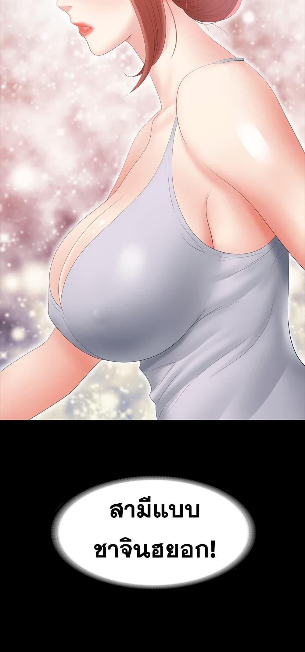 Doujin-Lc- อ่าน โดจิน มังฮวา เกาหลี ญี่ปุ่น จีน แปลไทย Change Wife ตอนที่ 1 2 3 4 5 6 7 8 9 10 11 12 13 14 ฟรี ไม่มีโฆษณา อ่าน โดจิน Manhwa เกาหลี ญี่ปุ่น จีน เรามีครบ คัดมาให้เน้นๆ โดจิน 18+ รับประกันความฟินโดย  Doujin Lc