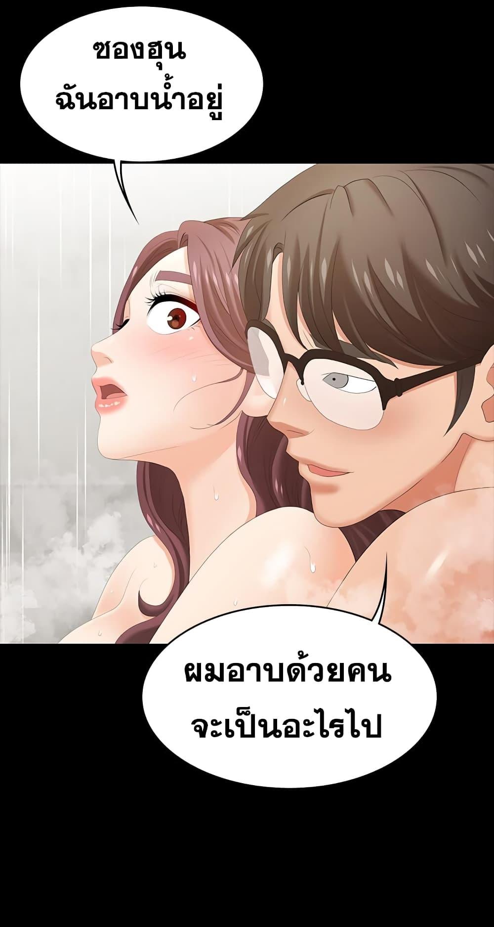 Doujin-Lc- อ่าน โดจิน มังฮวา เกาหลี ญี่ปุ่น จีน แปลไทย Change Wife ตอนที่ 1 2 3 4 5 6 7 8 9 10 11 12 13 14 ฟรี ไม่มีโฆษณา อ่าน โดจิน Manhwa เกาหลี ญี่ปุ่น จีน เรามีครบ คัดมาให้เน้นๆ โดจิน 18+ รับประกันความฟินโดย  Doujin Lc
