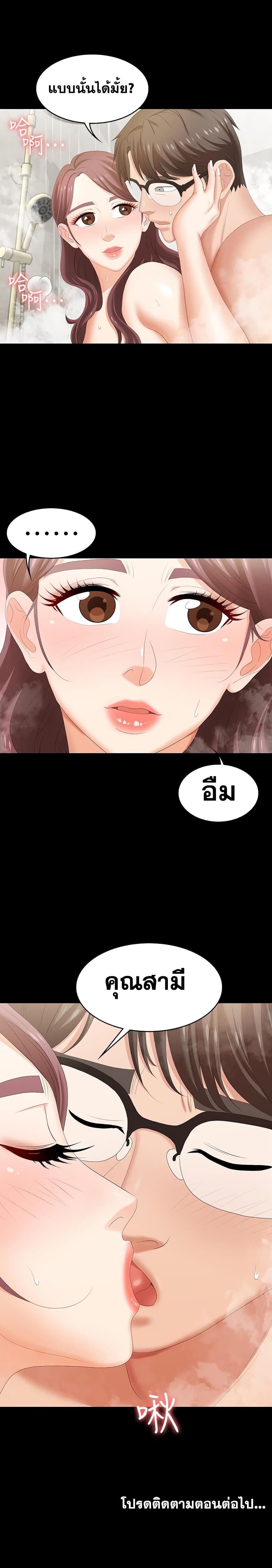 Doujin-Lc- อ่าน โดจิน มังฮวา เกาหลี ญี่ปุ่น จีน แปลไทย Change Wife ตอนที่ 1 2 3 4 5 6 7 8 9 10 11 12 13 14 ฟรี ไม่มีโฆษณา อ่าน โดจิน Manhwa เกาหลี ญี่ปุ่น จีน เรามีครบ คัดมาให้เน้นๆ โดจิน 18+ รับประกันความฟินโดย  Doujin Lc