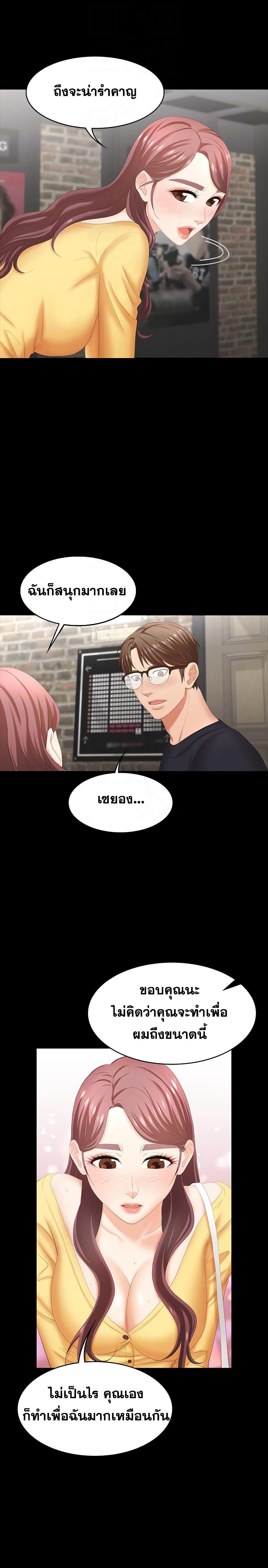 Doujin-Lc- อ่าน โดจิน มังฮวา เกาหลี ญี่ปุ่น จีน แปลไทย Change Wife ตอนที่ 1 2 3 4 5 6 7 8 9 10 11 12 13 14 ฟรี ไม่มีโฆษณา อ่าน โดจิน Manhwa เกาหลี ญี่ปุ่น จีน เรามีครบ คัดมาให้เน้นๆ โดจิน 18+ รับประกันความฟินโดย  Doujin Lc