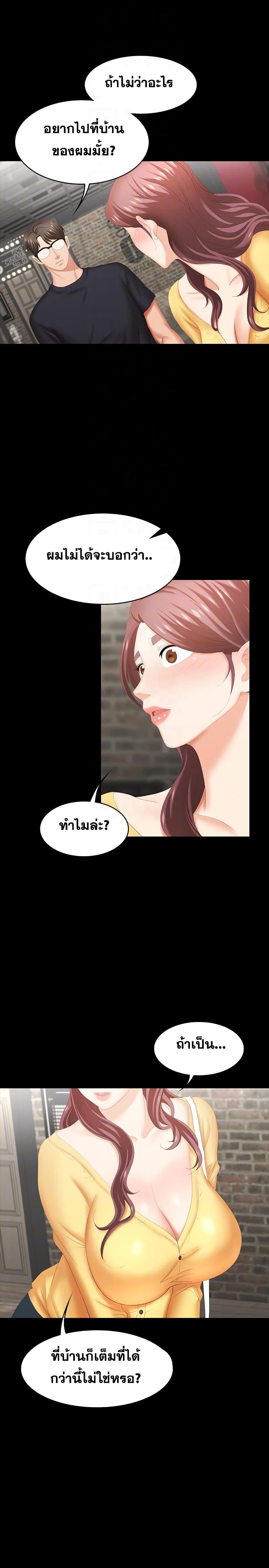 Doujin-Lc- อ่าน โดจิน มังฮวา เกาหลี ญี่ปุ่น จีน แปลไทย Change Wife ตอนที่ 1 2 3 4 5 6 7 8 9 10 11 12 13 14 ฟรี ไม่มีโฆษณา อ่าน โดจิน Manhwa เกาหลี ญี่ปุ่น จีน เรามีครบ คัดมาให้เน้นๆ โดจิน 18+ รับประกันความฟินโดย  Doujin Lc