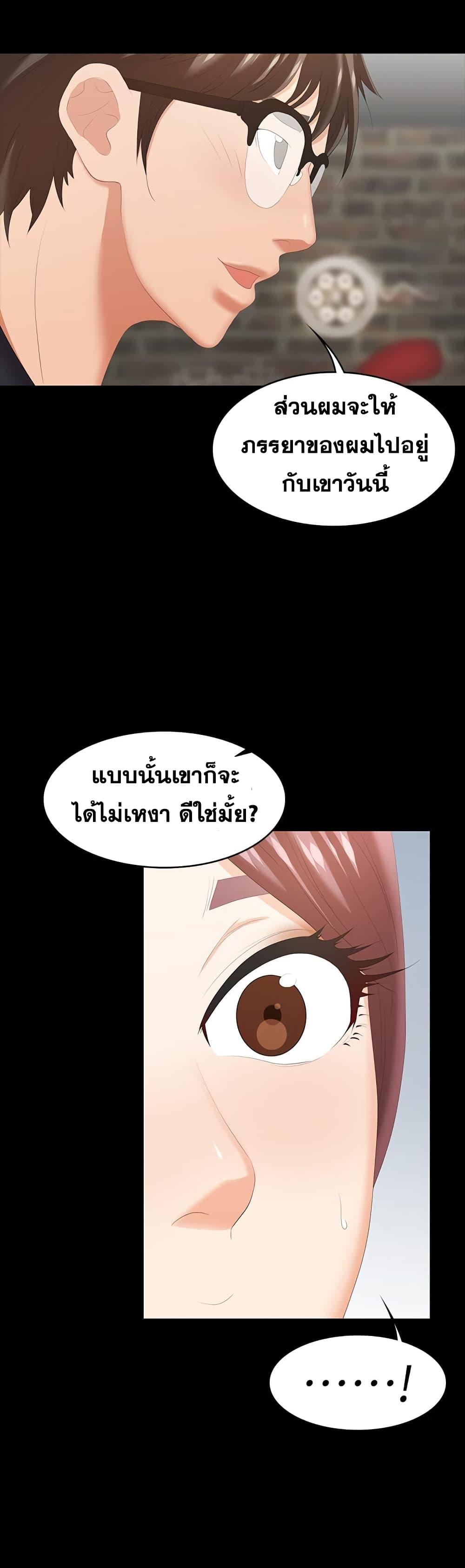 Doujin-Lc- อ่าน โดจิน มังฮวา เกาหลี ญี่ปุ่น จีน แปลไทย Change Wife ตอนที่ 1 2 3 4 5 6 7 8 9 10 11 12 13 14 ฟรี ไม่มีโฆษณา อ่าน โดจิน Manhwa เกาหลี ญี่ปุ่น จีน เรามีครบ คัดมาให้เน้นๆ โดจิน 18+ รับประกันความฟินโดย  Doujin Lc