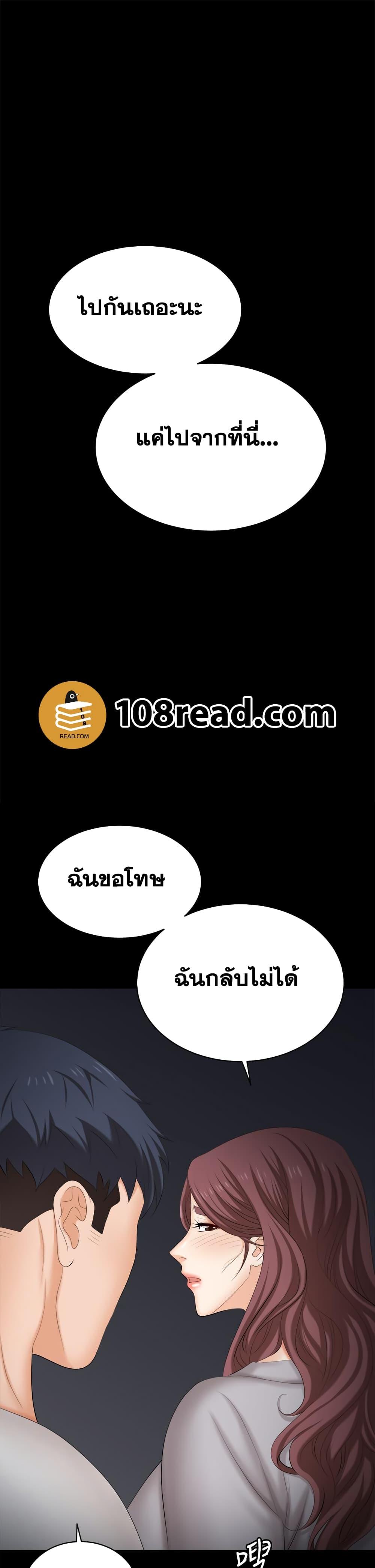 Doujin-Lc- อ่าน โดจิน มังฮวา เกาหลี ญี่ปุ่น จีน แปลไทย Change Wife ตอนที่ 1 2 3 4 5 6 7 8 9 10 11 12 13 14 ฟรี ไม่มีโฆษณา อ่าน โดจิน Manhwa เกาหลี ญี่ปุ่น จีน เรามีครบ คัดมาให้เน้นๆ โดจิน 18+ รับประกันความฟินโดย  Doujin Lc