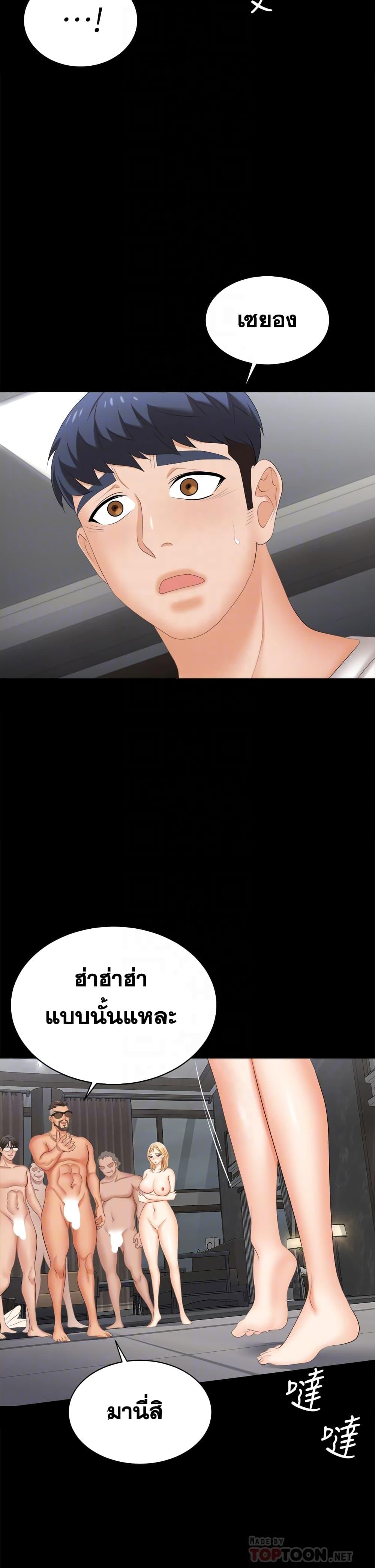 Doujin-Lc- อ่าน โดจิน มังฮวา เกาหลี ญี่ปุ่น จีน แปลไทย Change Wife ตอนที่ 1 2 3 4 5 6 7 8 9 10 11 12 13 14 ฟรี ไม่มีโฆษณา อ่าน โดจิน Manhwa เกาหลี ญี่ปุ่น จีน เรามีครบ คัดมาให้เน้นๆ โดจิน 18+ รับประกันความฟินโดย  Doujin Lc