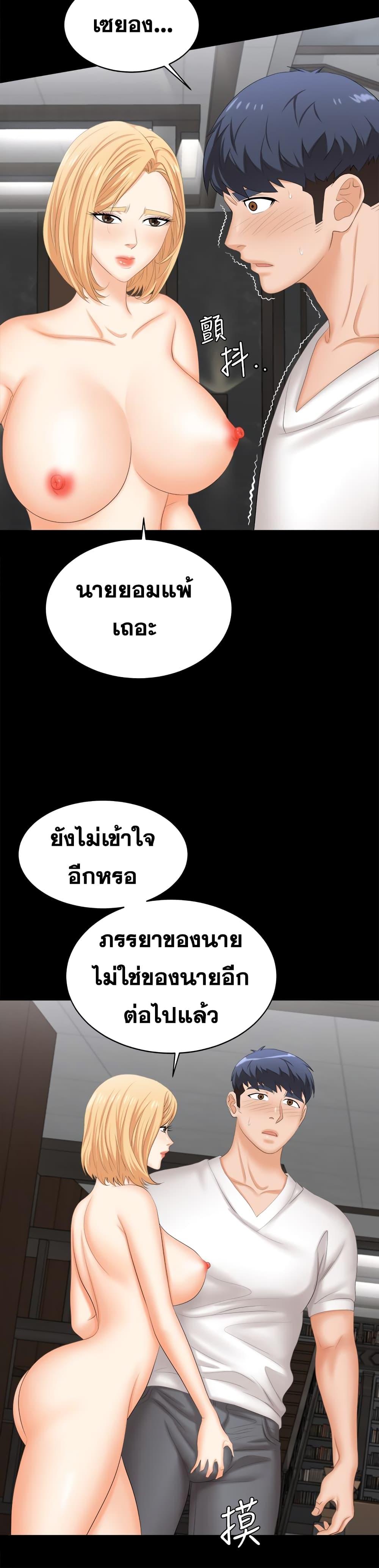 Doujin-Lc- อ่าน โดจิน มังฮวา เกาหลี ญี่ปุ่น จีน แปลไทย Change Wife ตอนที่ 1 2 3 4 5 6 7 8 9 10 11 12 13 14 ฟรี ไม่มีโฆษณา อ่าน โดจิน Manhwa เกาหลี ญี่ปุ่น จีน เรามีครบ คัดมาให้เน้นๆ โดจิน 18+ รับประกันความฟินโดย  Doujin Lc