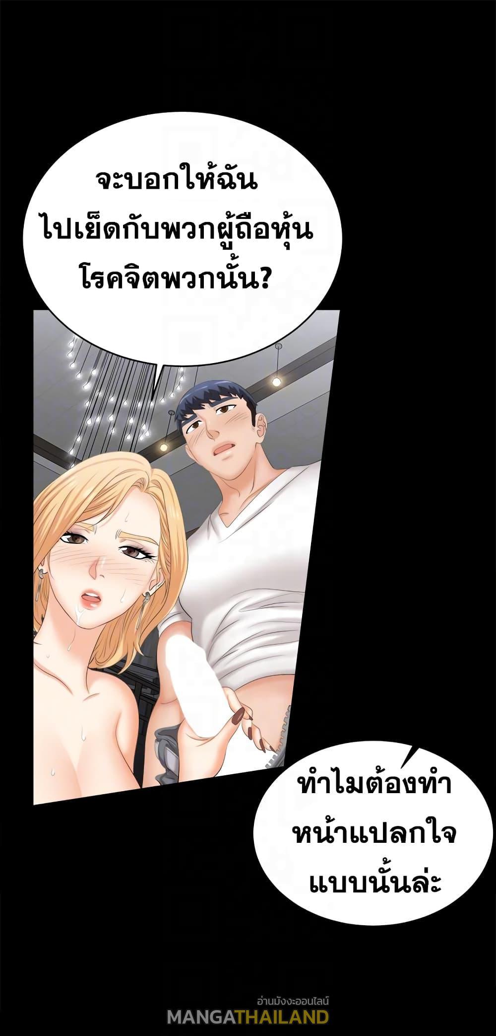 Doujin-Lc- อ่าน โดจิน มังฮวา เกาหลี ญี่ปุ่น จีน แปลไทย Change Wife ตอนที่ 1 2 3 4 5 6 7 8 9 10 11 12 13 14 ฟรี ไม่มีโฆษณา อ่าน โดจิน Manhwa เกาหลี ญี่ปุ่น จีน เรามีครบ คัดมาให้เน้นๆ โดจิน 18+ รับประกันความฟินโดย  Doujin Lc