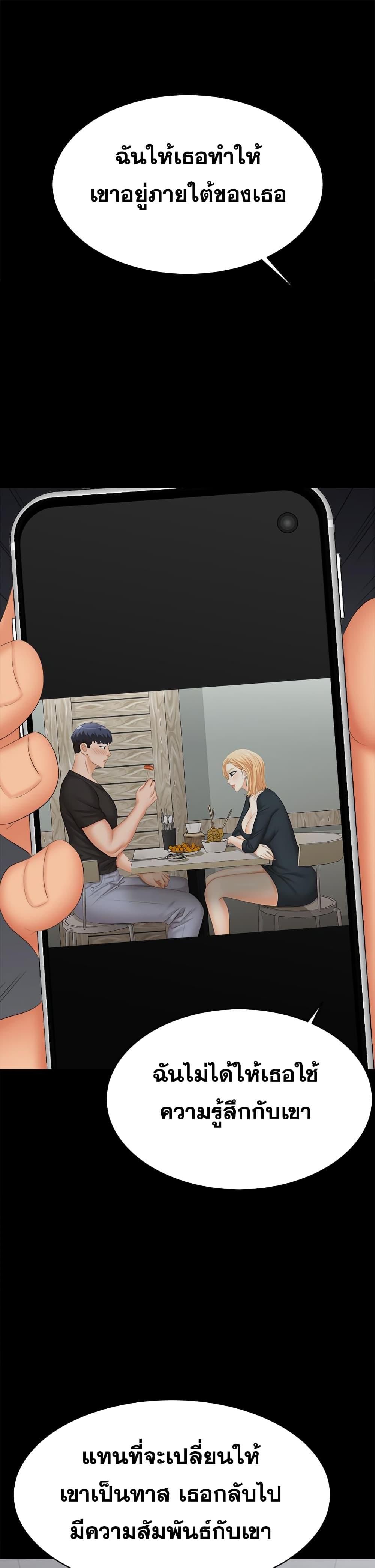 Doujin-Lc- อ่าน โดจิน มังฮวา เกาหลี ญี่ปุ่น จีน แปลไทย Change Wife ตอนที่ 1 2 3 4 5 6 7 8 9 10 11 12 13 14 ฟรี ไม่มีโฆษณา อ่าน โดจิน Manhwa เกาหลี ญี่ปุ่น จีน เรามีครบ คัดมาให้เน้นๆ โดจิน 18+ รับประกันความฟินโดย  Doujin Lc
