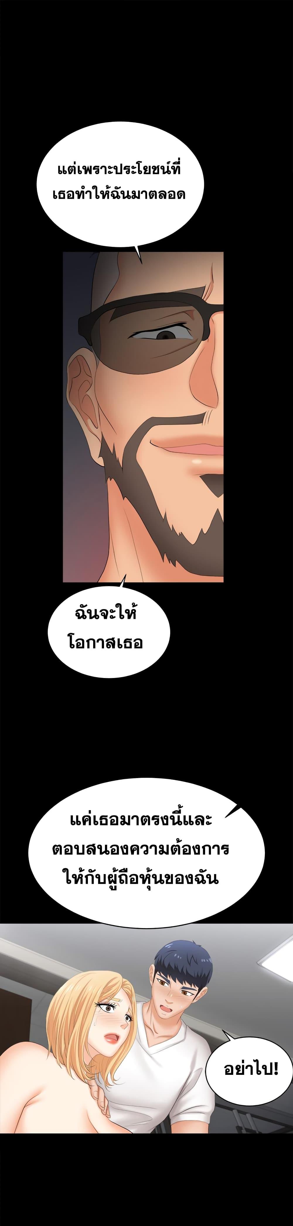 Doujin-Lc- อ่าน โดจิน มังฮวา เกาหลี ญี่ปุ่น จีน แปลไทย Change Wife ตอนที่ 1 2 3 4 5 6 7 8 9 10 11 12 13 14 ฟรี ไม่มีโฆษณา อ่าน โดจิน Manhwa เกาหลี ญี่ปุ่น จีน เรามีครบ คัดมาให้เน้นๆ โดจิน 18+ รับประกันความฟินโดย  Doujin Lc