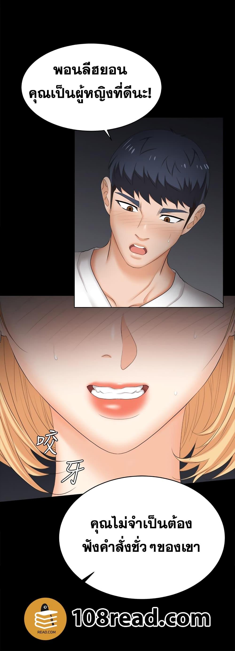 Doujin-Lc- อ่าน โดจิน มังฮวา เกาหลี ญี่ปุ่น จีน แปลไทย Change Wife ตอนที่ 1 2 3 4 5 6 7 8 9 10 11 12 13 14 ฟรี ไม่มีโฆษณา อ่าน โดจิน Manhwa เกาหลี ญี่ปุ่น จีน เรามีครบ คัดมาให้เน้นๆ โดจิน 18+ รับประกันความฟินโดย  Doujin Lc