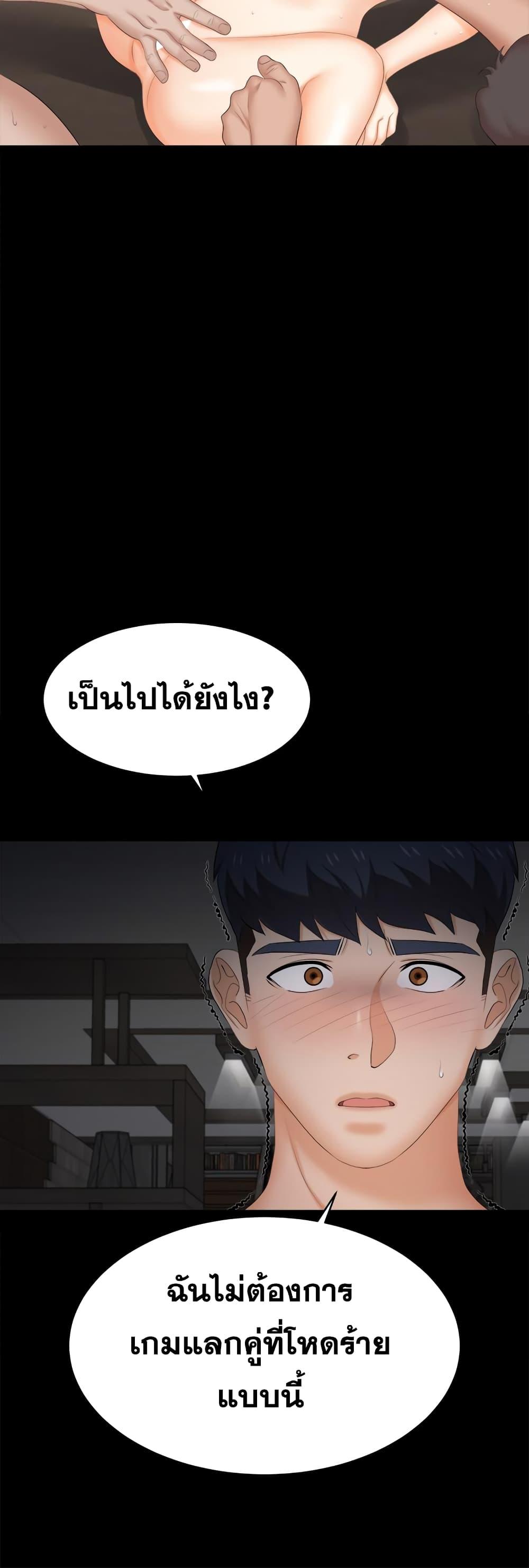 Doujin-Lc- อ่าน โดจิน มังฮวา เกาหลี ญี่ปุ่น จีน แปลไทย Change Wife ตอนที่ 1 2 3 4 5 6 7 8 9 10 11 12 13 14 ฟรี ไม่มีโฆษณา อ่าน โดจิน Manhwa เกาหลี ญี่ปุ่น จีน เรามีครบ คัดมาให้เน้นๆ โดจิน 18+ รับประกันความฟินโดย  Doujin Lc