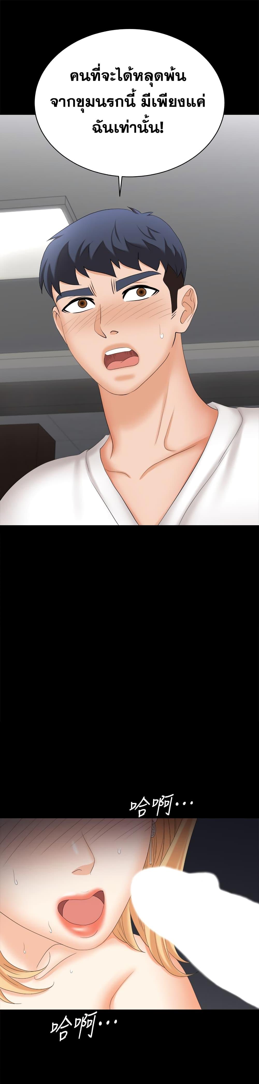 Doujin-Lc- อ่าน โดจิน มังฮวา เกาหลี ญี่ปุ่น จีน แปลไทย Change Wife ตอนที่ 1 2 3 4 5 6 7 8 9 10 11 12 13 14 ฟรี ไม่มีโฆษณา อ่าน โดจิน Manhwa เกาหลี ญี่ปุ่น จีน เรามีครบ คัดมาให้เน้นๆ โดจิน 18+ รับประกันความฟินโดย  Doujin Lc