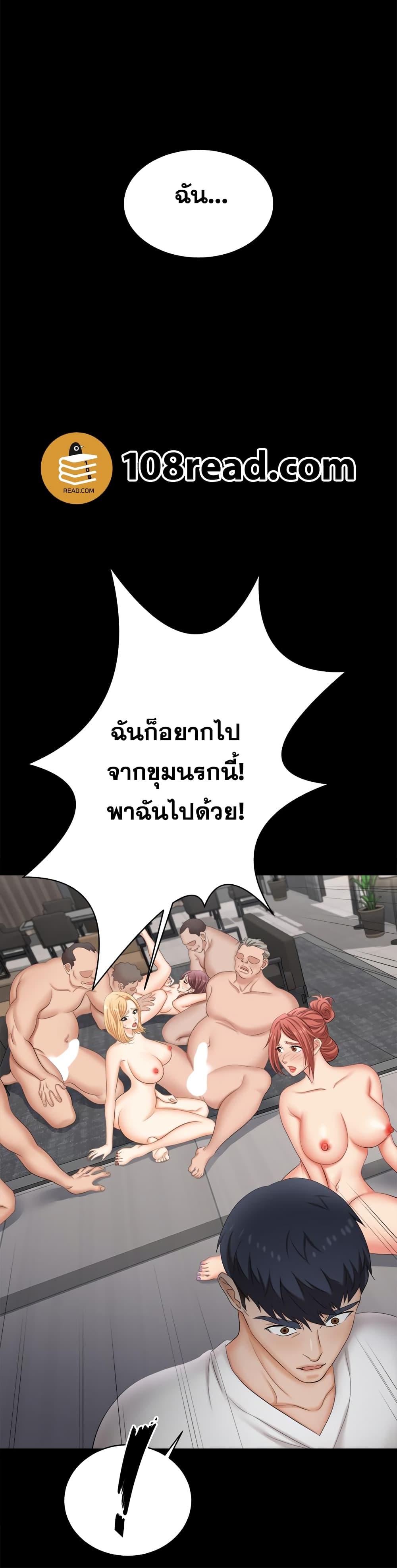 Doujin-Lc- อ่าน โดจิน มังฮวา เกาหลี ญี่ปุ่น จีน แปลไทย Change Wife ตอนที่ 1 2 3 4 5 6 7 8 9 10 11 12 13 14 ฟรี ไม่มีโฆษณา อ่าน โดจิน Manhwa เกาหลี ญี่ปุ่น จีน เรามีครบ คัดมาให้เน้นๆ โดจิน 18+ รับประกันความฟินโดย  Doujin Lc