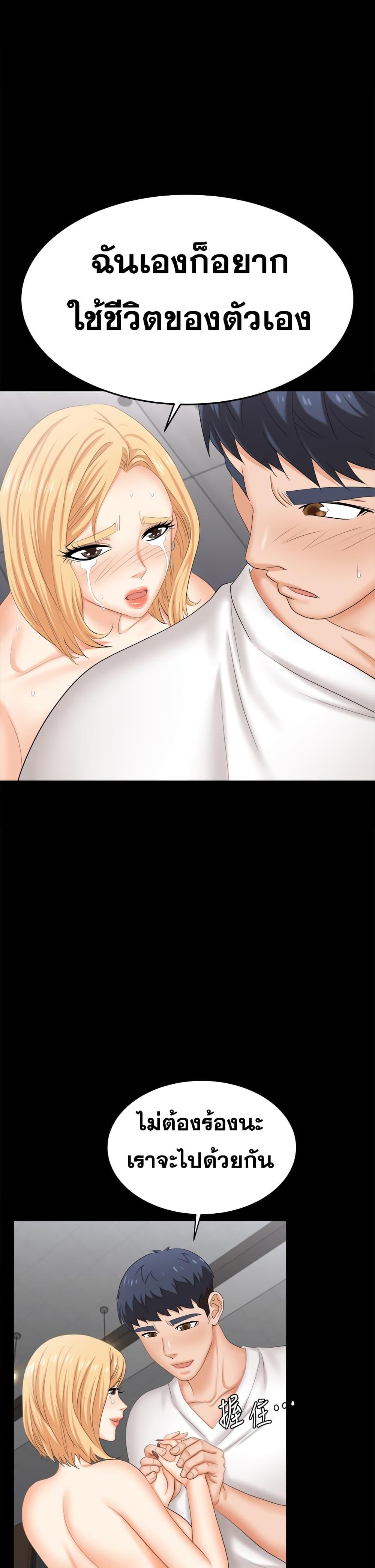 Doujin-Lc- อ่าน โดจิน มังฮวา เกาหลี ญี่ปุ่น จีน แปลไทย Change Wife ตอนที่ 1 2 3 4 5 6 7 8 9 10 11 12 13 14 ฟรี ไม่มีโฆษณา อ่าน โดจิน Manhwa เกาหลี ญี่ปุ่น จีน เรามีครบ คัดมาให้เน้นๆ โดจิน 18+ รับประกันความฟินโดย  Doujin Lc