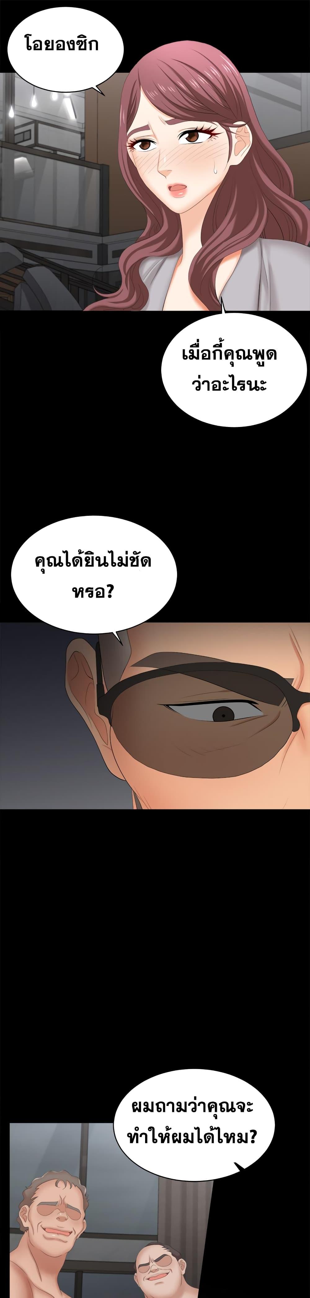 Doujin-Lc- อ่าน โดจิน มังฮวา เกาหลี ญี่ปุ่น จีน แปลไทย Change Wife ตอนที่ 1 2 3 4 5 6 7 8 9 10 11 12 13 14 ฟรี ไม่มีโฆษณา อ่าน โดจิน Manhwa เกาหลี ญี่ปุ่น จีน เรามีครบ คัดมาให้เน้นๆ โดจิน 18+ รับประกันความฟินโดย  Doujin Lc