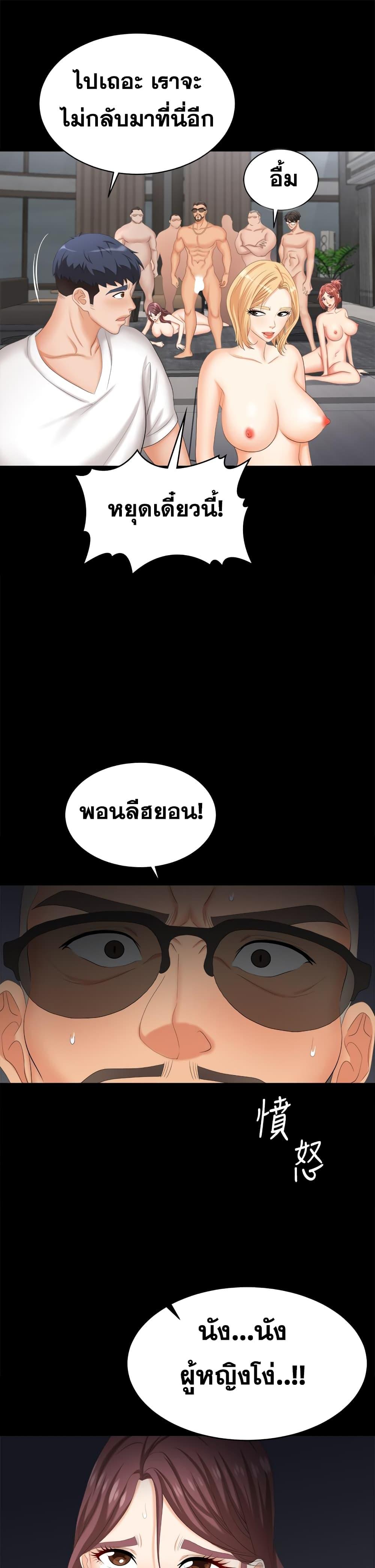 Doujin-Lc- อ่าน โดจิน มังฮวา เกาหลี ญี่ปุ่น จีน แปลไทย Change Wife ตอนที่ 1 2 3 4 5 6 7 8 9 10 11 12 13 14 ฟรี ไม่มีโฆษณา อ่าน โดจิน Manhwa เกาหลี ญี่ปุ่น จีน เรามีครบ คัดมาให้เน้นๆ โดจิน 18+ รับประกันความฟินโดย  Doujin Lc