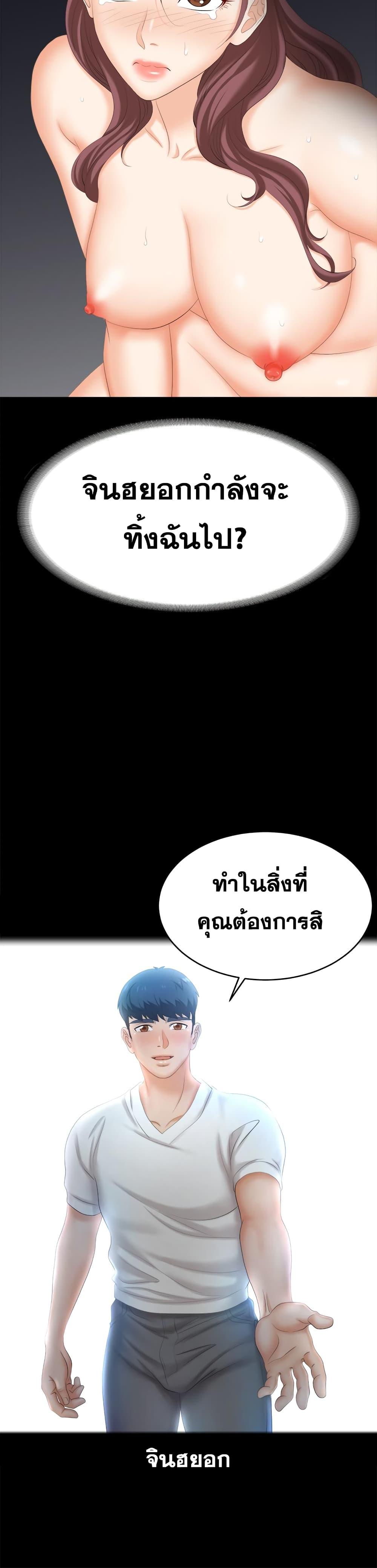 Doujin-Lc- อ่าน โดจิน มังฮวา เกาหลี ญี่ปุ่น จีน แปลไทย Change Wife ตอนที่ 1 2 3 4 5 6 7 8 9 10 11 12 13 14 ฟรี ไม่มีโฆษณา อ่าน โดจิน Manhwa เกาหลี ญี่ปุ่น จีน เรามีครบ คัดมาให้เน้นๆ โดจิน 18+ รับประกันความฟินโดย  Doujin Lc