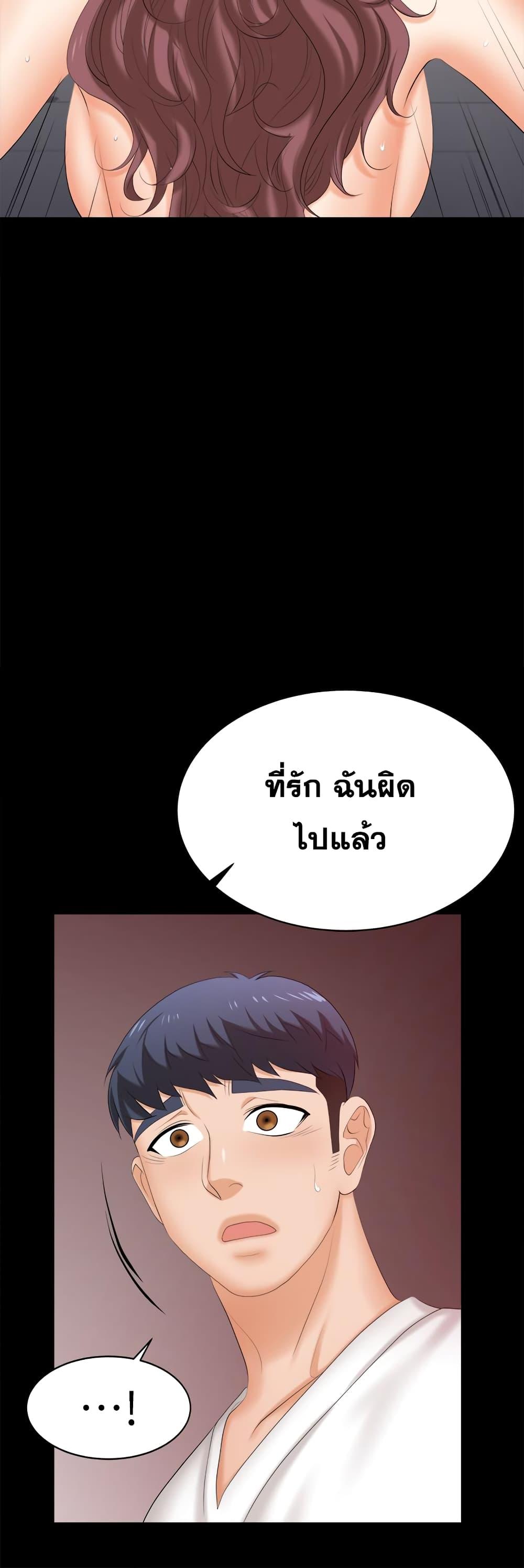 Doujin-Lc- อ่าน โดจิน มังฮวา เกาหลี ญี่ปุ่น จีน แปลไทย Change Wife ตอนที่ 1 2 3 4 5 6 7 8 9 10 11 12 13 14 ฟรี ไม่มีโฆษณา อ่าน โดจิน Manhwa เกาหลี ญี่ปุ่น จีน เรามีครบ คัดมาให้เน้นๆ โดจิน 18+ รับประกันความฟินโดย  Doujin Lc