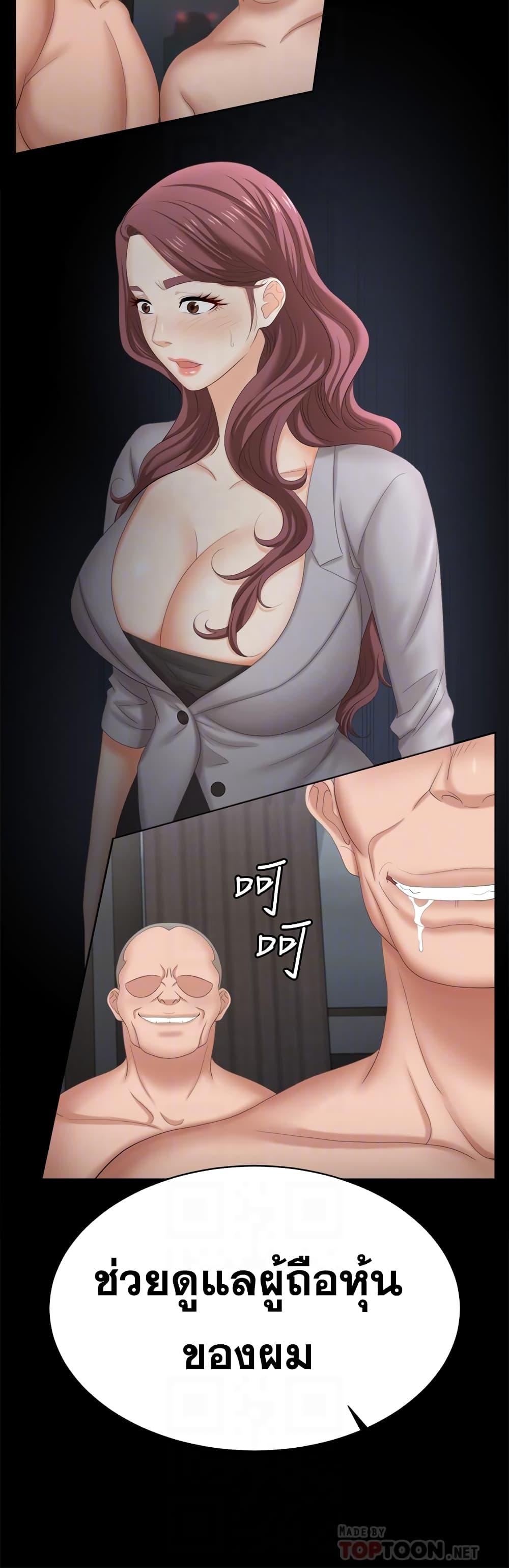 Doujin-Lc- อ่าน โดจิน มังฮวา เกาหลี ญี่ปุ่น จีน แปลไทย Change Wife ตอนที่ 1 2 3 4 5 6 7 8 9 10 11 12 13 14 ฟรี ไม่มีโฆษณา อ่าน โดจิน Manhwa เกาหลี ญี่ปุ่น จีน เรามีครบ คัดมาให้เน้นๆ โดจิน 18+ รับประกันความฟินโดย  Doujin Lc