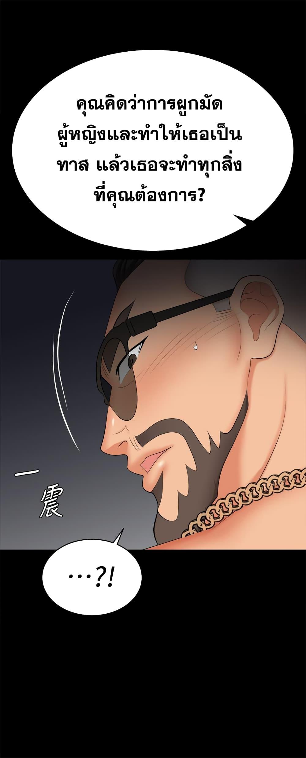 Doujin-Lc- อ่าน โดจิน มังฮวา เกาหลี ญี่ปุ่น จีน แปลไทย Change Wife ตอนที่ 1 2 3 4 5 6 7 8 9 10 11 12 13 14 ฟรี ไม่มีโฆษณา อ่าน โดจิน Manhwa เกาหลี ญี่ปุ่น จีน เรามีครบ คัดมาให้เน้นๆ โดจิน 18+ รับประกันความฟินโดย  Doujin Lc