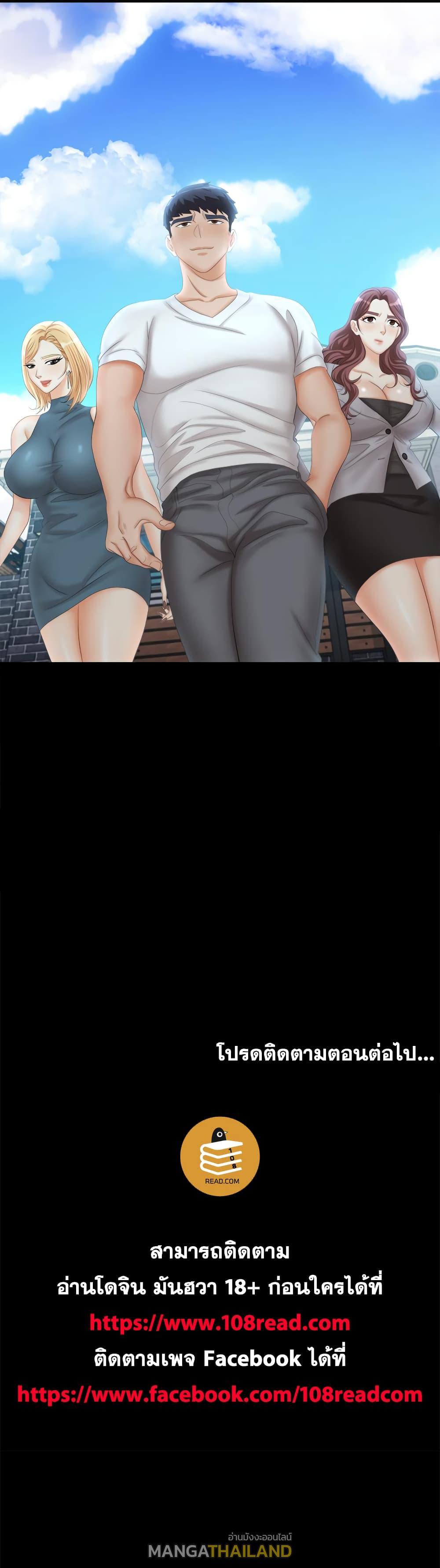 Doujin-Lc- อ่าน โดจิน มังฮวา เกาหลี ญี่ปุ่น จีน แปลไทย Change Wife ตอนที่ 1 2 3 4 5 6 7 8 9 10 11 12 13 14 ฟรี ไม่มีโฆษณา อ่าน โดจิน Manhwa เกาหลี ญี่ปุ่น จีน เรามีครบ คัดมาให้เน้นๆ โดจิน 18+ รับประกันความฟินโดย  Doujin Lc