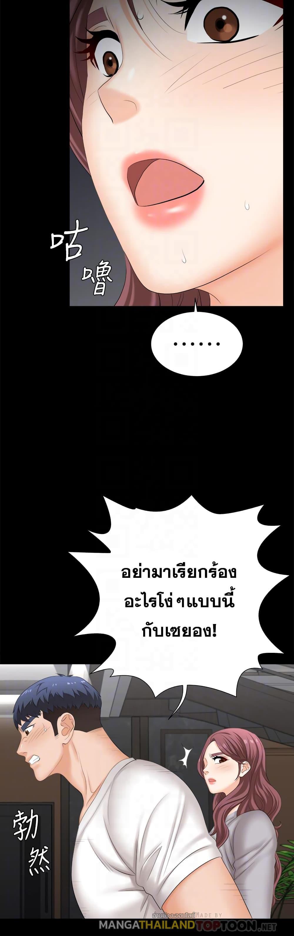 Doujin-Lc- อ่าน โดจิน มังฮวา เกาหลี ญี่ปุ่น จีน แปลไทย Change Wife ตอนที่ 1 2 3 4 5 6 7 8 9 10 11 12 13 14 ฟรี ไม่มีโฆษณา อ่าน โดจิน Manhwa เกาหลี ญี่ปุ่น จีน เรามีครบ คัดมาให้เน้นๆ โดจิน 18+ รับประกันความฟินโดย  Doujin Lc
