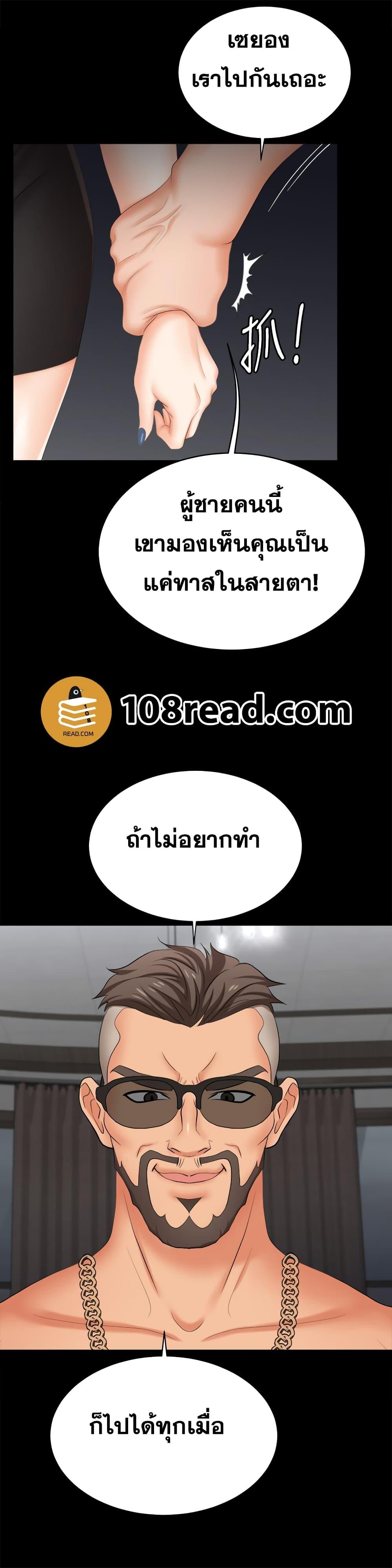 Doujin-Lc- อ่าน โดจิน มังฮวา เกาหลี ญี่ปุ่น จีน แปลไทย Change Wife ตอนที่ 1 2 3 4 5 6 7 8 9 10 11 12 13 14 ฟรี ไม่มีโฆษณา อ่าน โดจิน Manhwa เกาหลี ญี่ปุ่น จีน เรามีครบ คัดมาให้เน้นๆ โดจิน 18+ รับประกันความฟินโดย  Doujin Lc