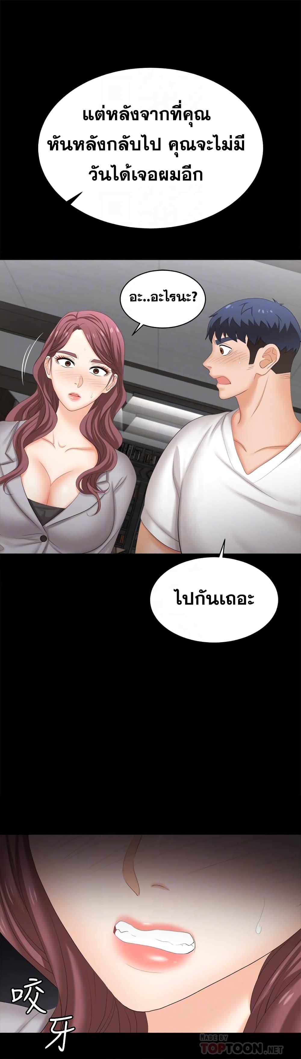 Doujin-Lc- อ่าน โดจิน มังฮวา เกาหลี ญี่ปุ่น จีน แปลไทย Change Wife ตอนที่ 1 2 3 4 5 6 7 8 9 10 11 12 13 14 ฟรี ไม่มีโฆษณา อ่าน โดจิน Manhwa เกาหลี ญี่ปุ่น จีน เรามีครบ คัดมาให้เน้นๆ โดจิน 18+ รับประกันความฟินโดย  Doujin Lc