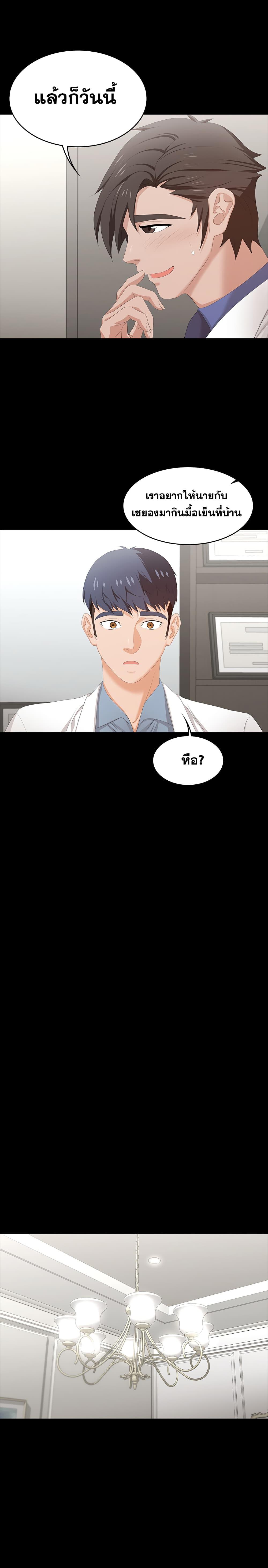 Doujin-Lc- อ่าน โดจิน มังฮวา เกาหลี ญี่ปุ่น จีน แปลไทย Change Wife ตอนที่ 1 2 3 4 5 6 7 8 9 10 11 12 13 14 ฟรี ไม่มีโฆษณา อ่าน โดจิน Manhwa เกาหลี ญี่ปุ่น จีน เรามีครบ คัดมาให้เน้นๆ โดจิน 18+ รับประกันความฟินโดย  Doujin Lc