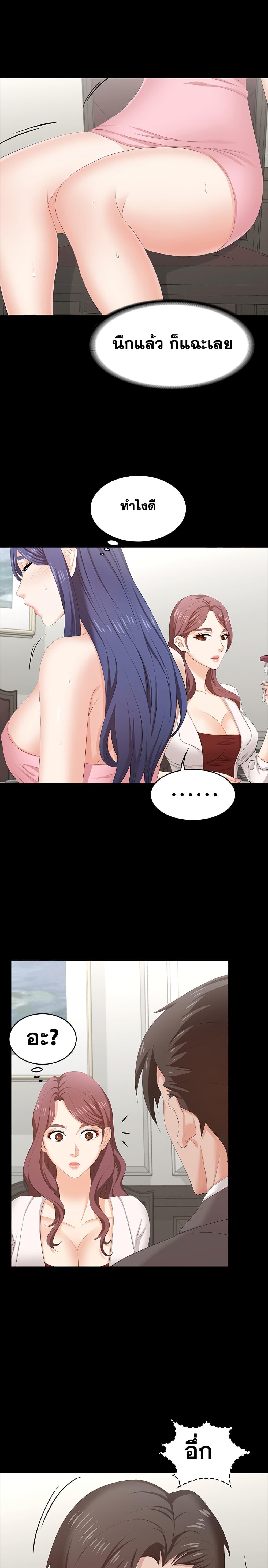 Doujin-Lc- อ่าน โดจิน มังฮวา เกาหลี ญี่ปุ่น จีน แปลไทย Change Wife ตอนที่ 1 2 3 4 5 6 7 8 9 10 11 12 13 14 ฟรี ไม่มีโฆษณา อ่าน โดจิน Manhwa เกาหลี ญี่ปุ่น จีน เรามีครบ คัดมาให้เน้นๆ โดจิน 18+ รับประกันความฟินโดย  Doujin Lc