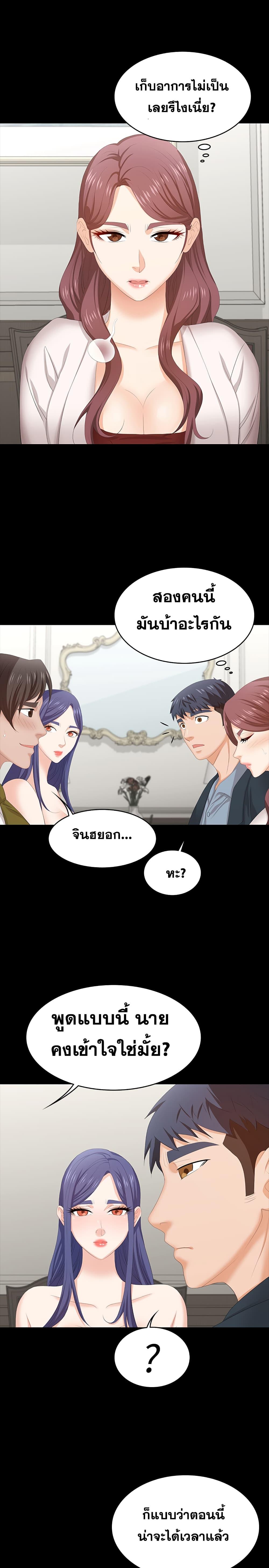 Doujin-Lc- อ่าน โดจิน มังฮวา เกาหลี ญี่ปุ่น จีน แปลไทย Change Wife ตอนที่ 1 2 3 4 5 6 7 8 9 10 11 12 13 14 ฟรี ไม่มีโฆษณา อ่าน โดจิน Manhwa เกาหลี ญี่ปุ่น จีน เรามีครบ คัดมาให้เน้นๆ โดจิน 18+ รับประกันความฟินโดย  Doujin Lc