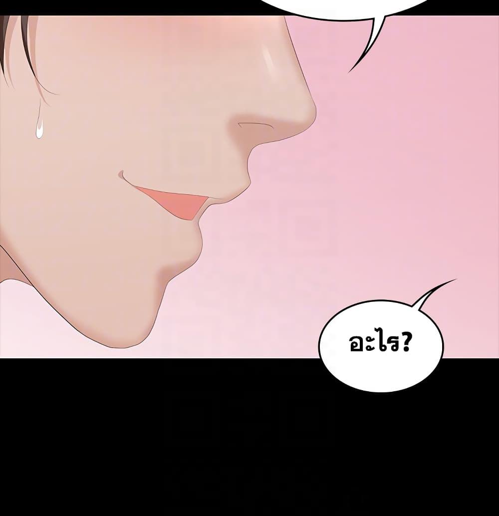 Doujin-Lc- อ่าน โดจิน มังฮวา เกาหลี ญี่ปุ่น จีน แปลไทย Change Wife ตอนที่ 1 2 3 4 5 6 7 8 9 10 11 12 13 14 ฟรี ไม่มีโฆษณา อ่าน โดจิน Manhwa เกาหลี ญี่ปุ่น จีน เรามีครบ คัดมาให้เน้นๆ โดจิน 18+ รับประกันความฟินโดย  Doujin Lc