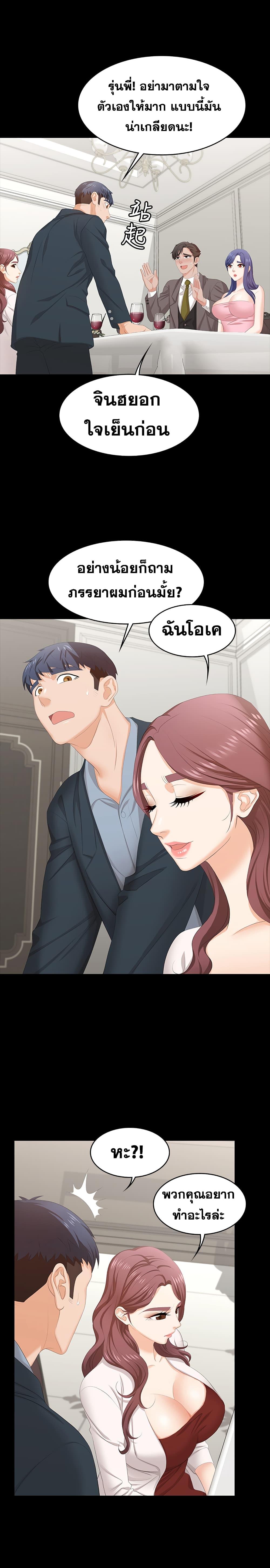 Doujin-Lc- อ่าน โดจิน มังฮวา เกาหลี ญี่ปุ่น จีน แปลไทย Change Wife ตอนที่ 1 2 3 4 5 6 7 8 9 10 11 12 13 14 ฟรี ไม่มีโฆษณา อ่าน โดจิน Manhwa เกาหลี ญี่ปุ่น จีน เรามีครบ คัดมาให้เน้นๆ โดจิน 18+ รับประกันความฟินโดย  Doujin Lc