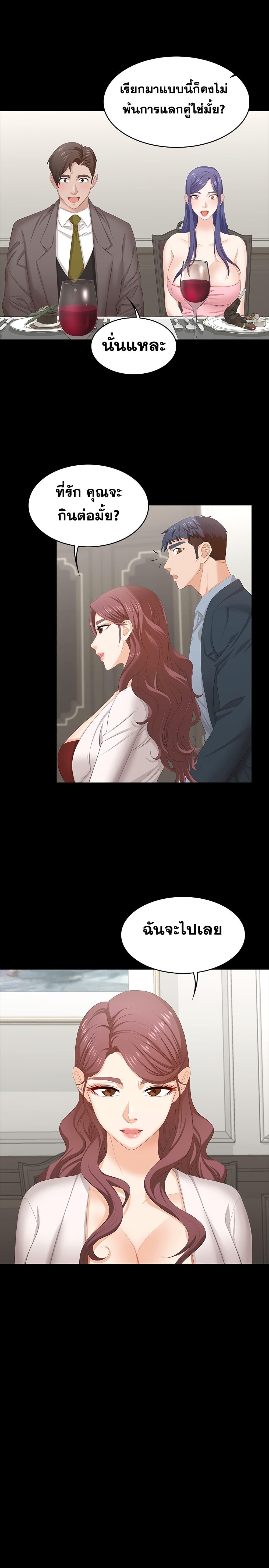 Doujin-Lc- อ่าน โดจิน มังฮวา เกาหลี ญี่ปุ่น จีน แปลไทย Change Wife ตอนที่ 1 2 3 4 5 6 7 8 9 10 11 12 13 14 ฟรี ไม่มีโฆษณา อ่าน โดจิน Manhwa เกาหลี ญี่ปุ่น จีน เรามีครบ คัดมาให้เน้นๆ โดจิน 18+ รับประกันความฟินโดย  Doujin Lc