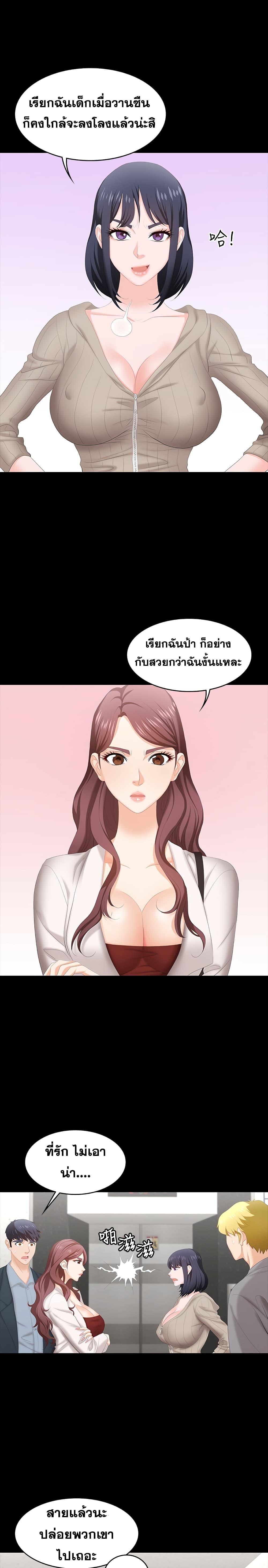 Doujin-Lc- อ่าน โดจิน มังฮวา เกาหลี ญี่ปุ่น จีน แปลไทย Change Wife ตอนที่ 1 2 3 4 5 6 7 8 9 10 11 12 13 14 ฟรี ไม่มีโฆษณา อ่าน โดจิน Manhwa เกาหลี ญี่ปุ่น จีน เรามีครบ คัดมาให้เน้นๆ โดจิน 18+ รับประกันความฟินโดย  Doujin Lc