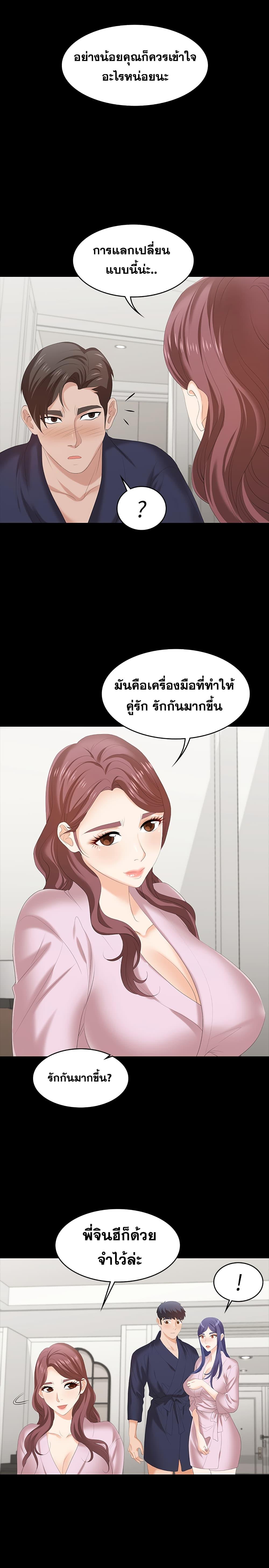 Doujin-Lc- อ่าน โดจิน มังฮวา เกาหลี ญี่ปุ่น จีน แปลไทย Change Wife ตอนที่ 1 2 3 4 5 6 7 8 9 10 11 12 13 14 ฟรี ไม่มีโฆษณา อ่าน โดจิน Manhwa เกาหลี ญี่ปุ่น จีน เรามีครบ คัดมาให้เน้นๆ โดจิน 18+ รับประกันความฟินโดย  Doujin Lc