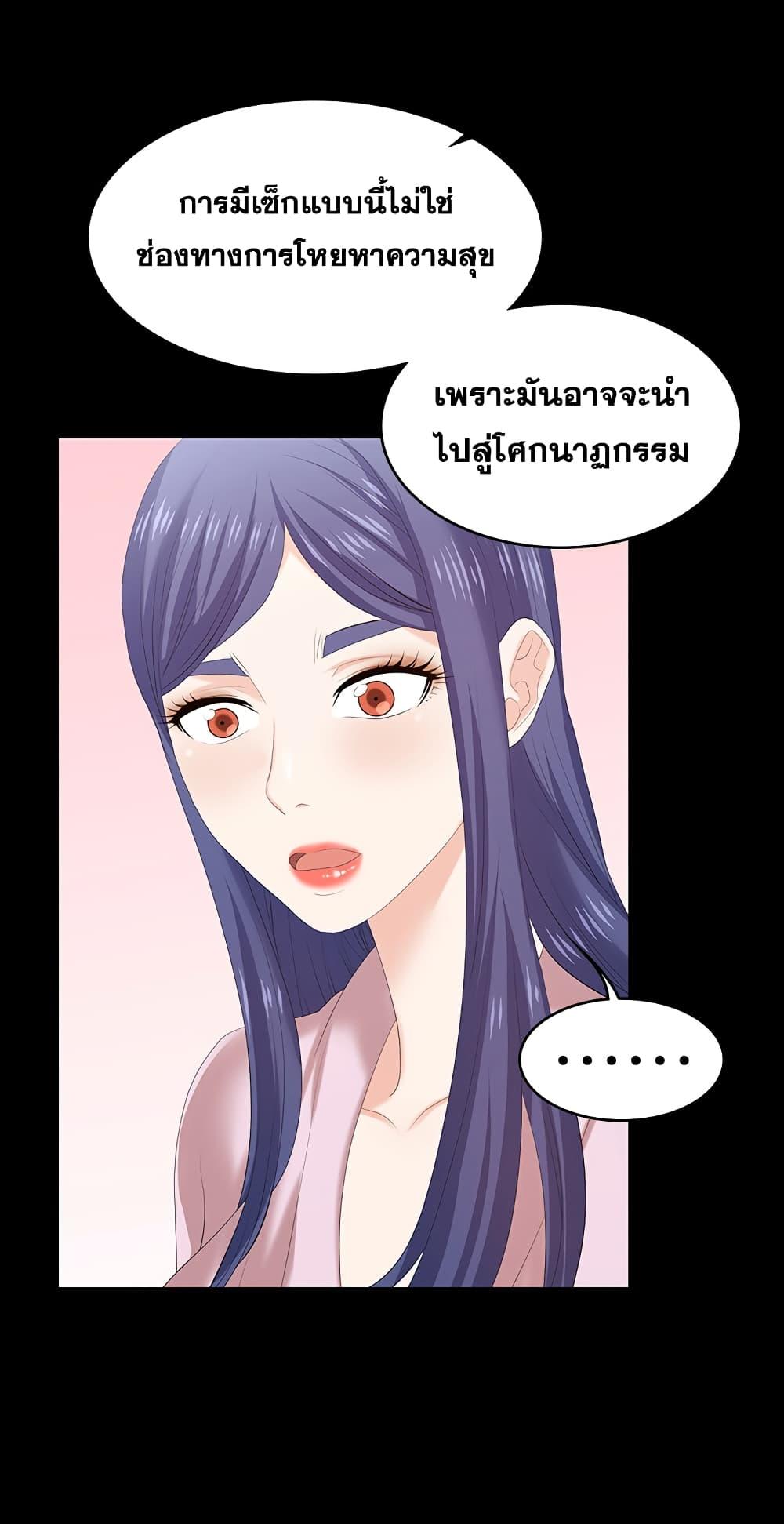 Doujin-Lc- อ่าน โดจิน มังฮวา เกาหลี ญี่ปุ่น จีน แปลไทย Change Wife ตอนที่ 1 2 3 4 5 6 7 8 9 10 11 12 13 14 ฟรี ไม่มีโฆษณา อ่าน โดจิน Manhwa เกาหลี ญี่ปุ่น จีน เรามีครบ คัดมาให้เน้นๆ โดจิน 18+ รับประกันความฟินโดย  Doujin Lc