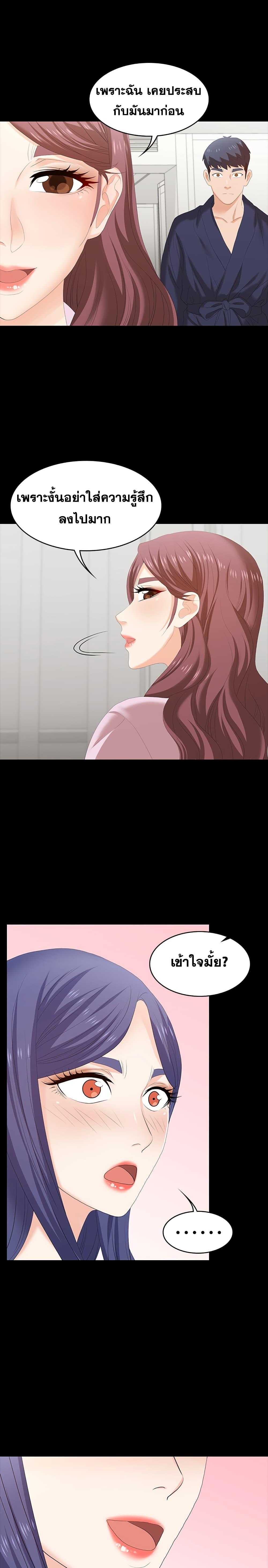 Doujin-Lc- อ่าน โดจิน มังฮวา เกาหลี ญี่ปุ่น จีน แปลไทย Change Wife ตอนที่ 1 2 3 4 5 6 7 8 9 10 11 12 13 14 ฟรี ไม่มีโฆษณา อ่าน โดจิน Manhwa เกาหลี ญี่ปุ่น จีน เรามีครบ คัดมาให้เน้นๆ โดจิน 18+ รับประกันความฟินโดย  Doujin Lc