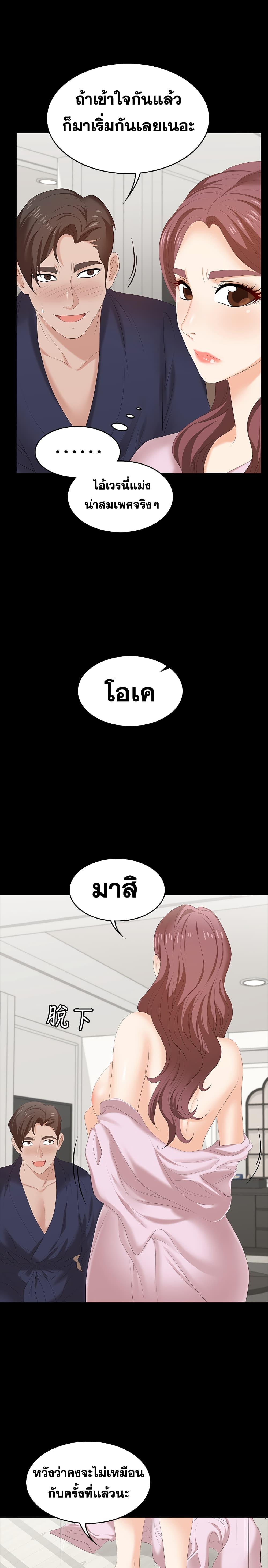 Doujin-Lc- อ่าน โดจิน มังฮวา เกาหลี ญี่ปุ่น จีน แปลไทย Change Wife ตอนที่ 1 2 3 4 5 6 7 8 9 10 11 12 13 14 ฟรี ไม่มีโฆษณา อ่าน โดจิน Manhwa เกาหลี ญี่ปุ่น จีน เรามีครบ คัดมาให้เน้นๆ โดจิน 18+ รับประกันความฟินโดย  Doujin Lc
