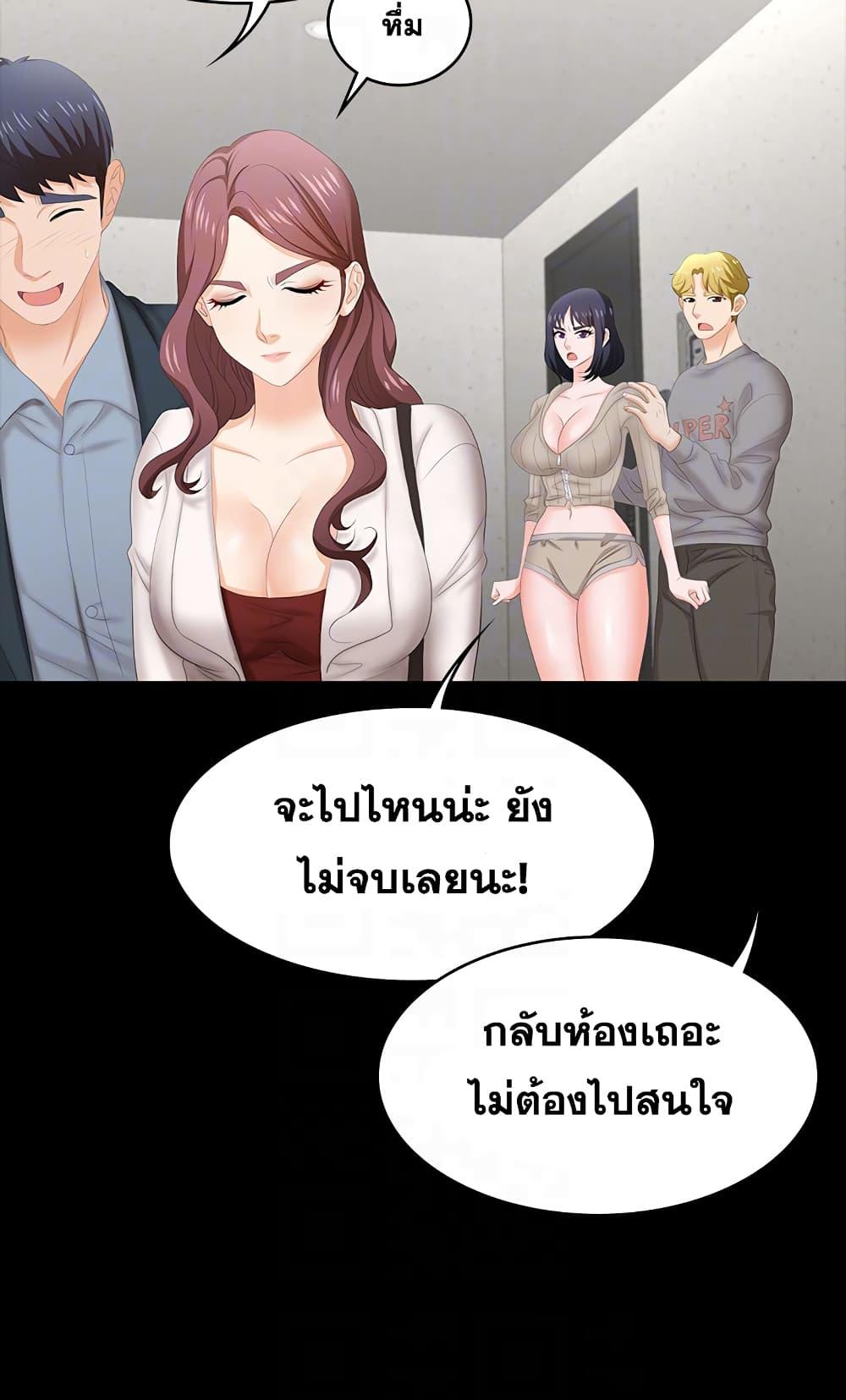 Doujin-Lc- อ่าน โดจิน มังฮวา เกาหลี ญี่ปุ่น จีน แปลไทย Change Wife ตอนที่ 1 2 3 4 5 6 7 8 9 10 11 12 13 14 ฟรี ไม่มีโฆษณา อ่าน โดจิน Manhwa เกาหลี ญี่ปุ่น จีน เรามีครบ คัดมาให้เน้นๆ โดจิน 18+ รับประกันความฟินโดย  Doujin Lc