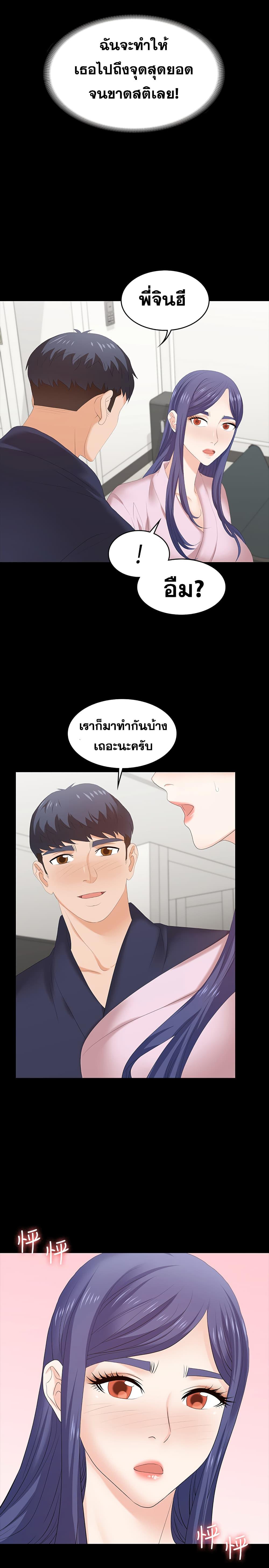 Doujin-Lc- อ่าน โดจิน มังฮวา เกาหลี ญี่ปุ่น จีน แปลไทย Change Wife ตอนที่ 1 2 3 4 5 6 7 8 9 10 11 12 13 14 ฟรี ไม่มีโฆษณา อ่าน โดจิน Manhwa เกาหลี ญี่ปุ่น จีน เรามีครบ คัดมาให้เน้นๆ โดจิน 18+ รับประกันความฟินโดย  Doujin Lc