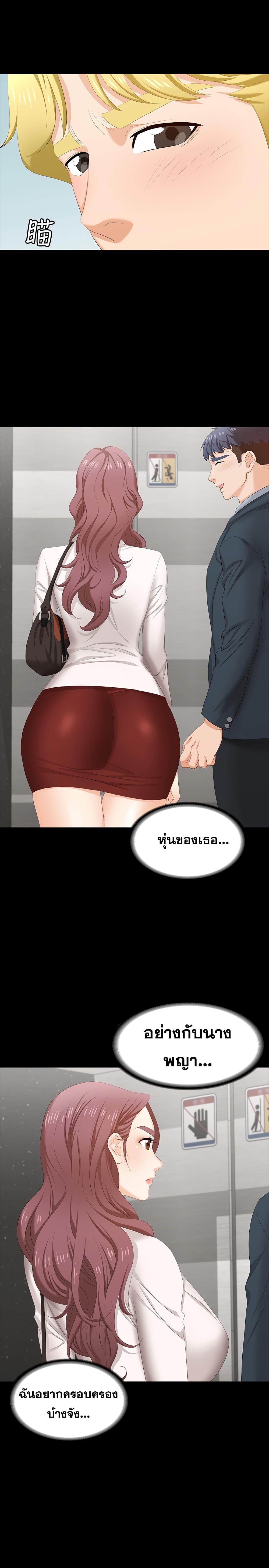 Doujin-Lc- อ่าน โดจิน มังฮวา เกาหลี ญี่ปุ่น จีน แปลไทย Change Wife ตอนที่ 1 2 3 4 5 6 7 8 9 10 11 12 13 14 ฟรี ไม่มีโฆษณา อ่าน โดจิน Manhwa เกาหลี ญี่ปุ่น จีน เรามีครบ คัดมาให้เน้นๆ โดจิน 18+ รับประกันความฟินโดย  Doujin Lc