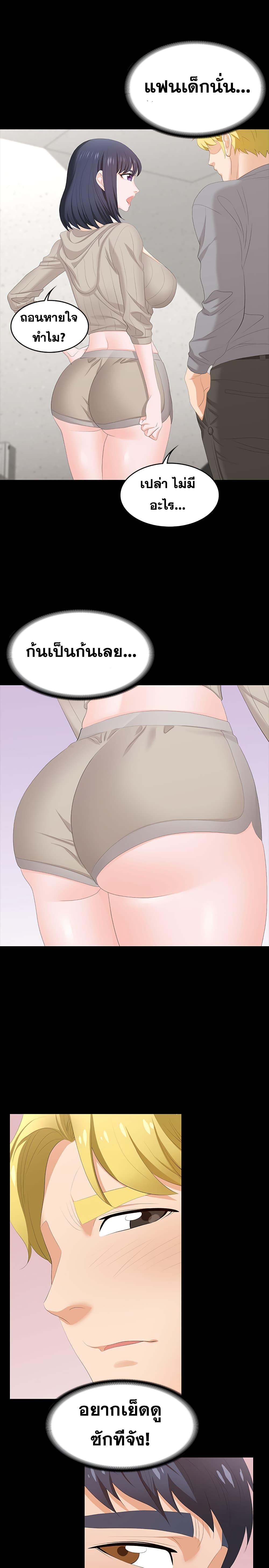 Doujin-Lc- อ่าน โดจิน มังฮวา เกาหลี ญี่ปุ่น จีน แปลไทย Change Wife ตอนที่ 1 2 3 4 5 6 7 8 9 10 11 12 13 14 ฟรี ไม่มีโฆษณา อ่าน โดจิน Manhwa เกาหลี ญี่ปุ่น จีน เรามีครบ คัดมาให้เน้นๆ โดจิน 18+ รับประกันความฟินโดย  Doujin Lc
