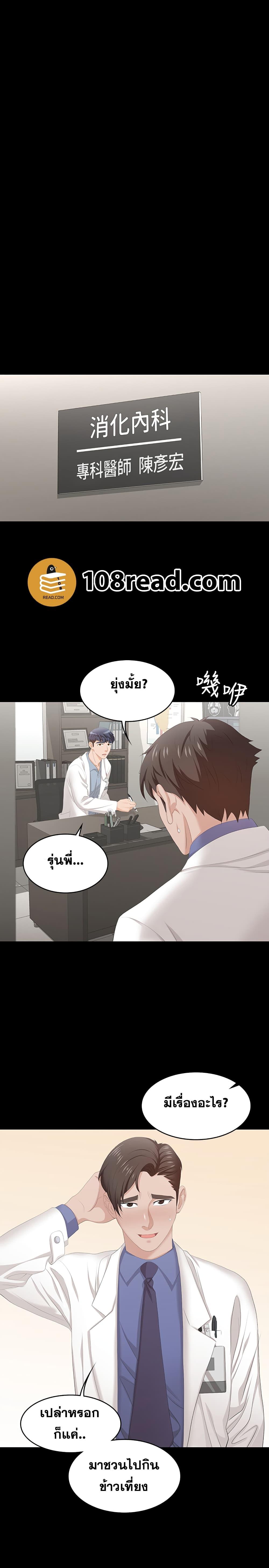 Doujin-Lc- อ่าน โดจิน มังฮวา เกาหลี ญี่ปุ่น จีน แปลไทย Change Wife ตอนที่ 1 2 3 4 5 6 7 8 9 10 11 12 13 14 ฟรี ไม่มีโฆษณา อ่าน โดจิน Manhwa เกาหลี ญี่ปุ่น จีน เรามีครบ คัดมาให้เน้นๆ โดจิน 18+ รับประกันความฟินโดย  Doujin Lc