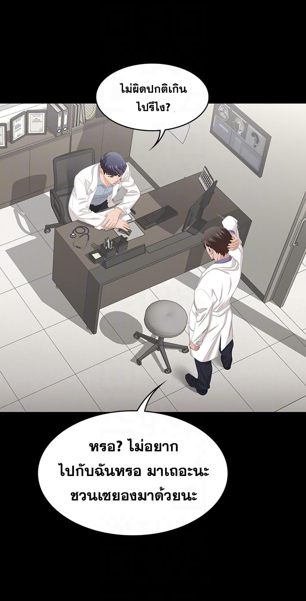 Doujin-Lc- อ่าน โดจิน มังฮวา เกาหลี ญี่ปุ่น จีน แปลไทย Change Wife ตอนที่ 1 2 3 4 5 6 7 8 9 10 11 12 13 14 ฟรี ไม่มีโฆษณา อ่าน โดจิน Manhwa เกาหลี ญี่ปุ่น จีน เรามีครบ คัดมาให้เน้นๆ โดจิน 18+ รับประกันความฟินโดย  Doujin Lc