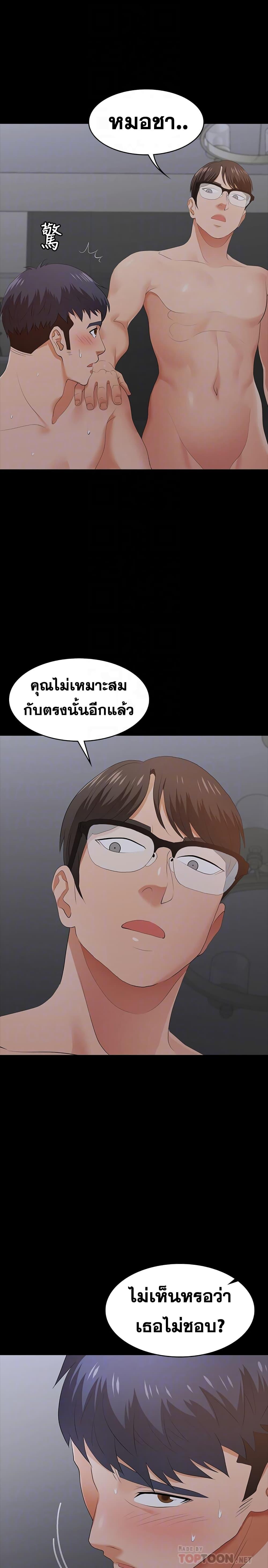 Doujin-Lc- อ่าน โดจิน มังฮวา เกาหลี ญี่ปุ่น จีน แปลไทย Change Wife ตอนที่ 1 2 3 4 5 6 7 8 9 10 11 12 13 14 ฟรี ไม่มีโฆษณา อ่าน โดจิน Manhwa เกาหลี ญี่ปุ่น จีน เรามีครบ คัดมาให้เน้นๆ โดจิน 18+ รับประกันความฟินโดย  Doujin Lc
